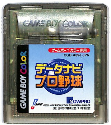 ゲームボーイカートリッジ「データナビプロ野球」中古動作品の出品です。 2025年最新】データナビプロ野球2の人気アイテム - メルカリ