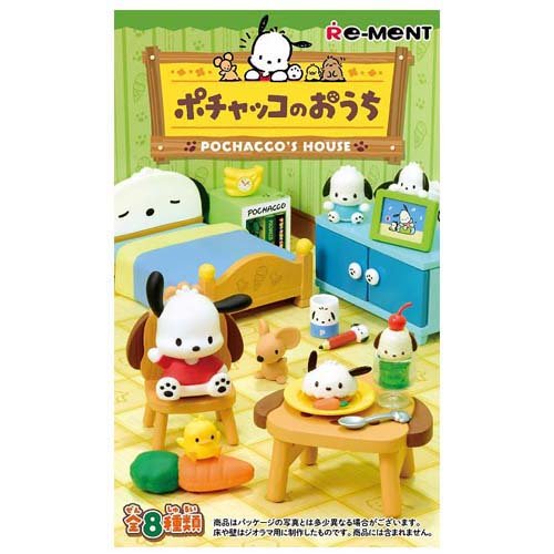 楽天市場】リーメント ポムポムプリン お部屋でまったり(1BOX) | 価格比較 - 商品価格ナビ