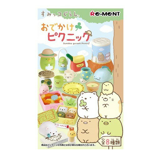 楽天市場】リーメント すみっコぐらし おでかけピクニック | 価格比較 