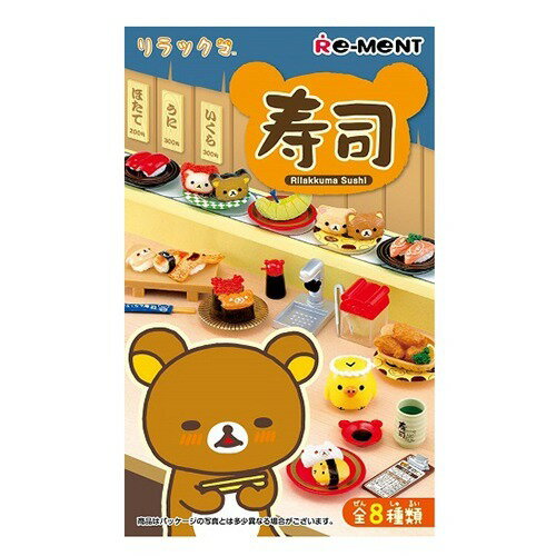 楽天市場】リーメント リラックマ 寿司 | 価格比較 - 商品価格ナビ