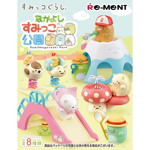 すみっコぐらし なかよしすみっこ公園：商品案内 | 株式会社