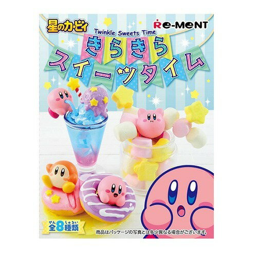 楽天市場】リーメント 星のカービィ プププなカフェタイム(1ボックス 