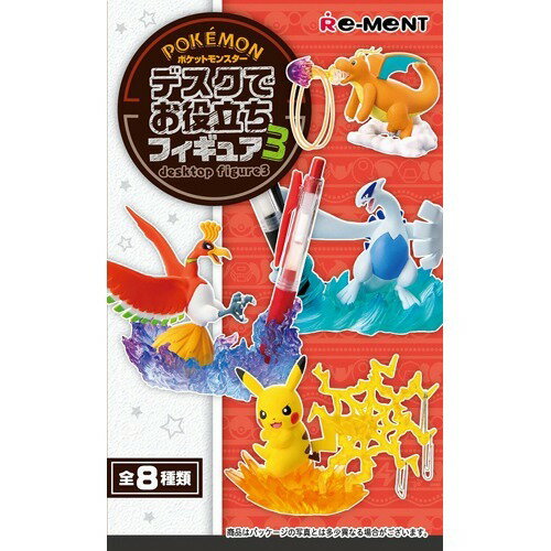 楽天市場】リーメント ポケットモンスター デスクでお役立ちフィギュア