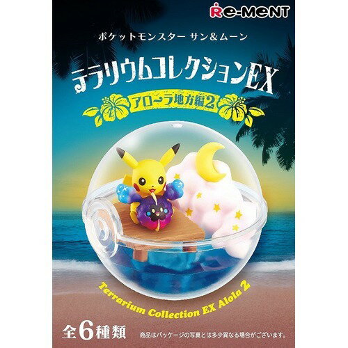 楽天市場 リーメント ポケットモンスター テラリウムコレクション アローラ地方編2 1box 価格比較 商品価格ナビ