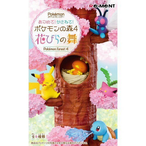 楽天市場 リーメント ポケットモンスター Pocket Botanical 1box 価格比較 商品価格ナビ