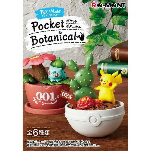 楽天市場 ポケモン ポケモンセンターオリジナル 12インチ エルフーンのみがわりぬいぐるみ 価格比較 商品価格ナビ