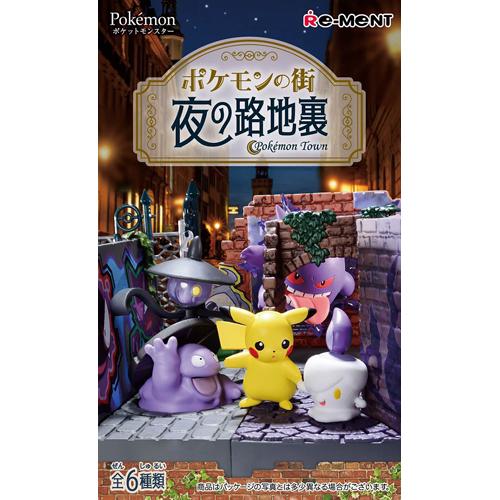 楽天市場 メガハウス G E M Exシリーズ ポケットモンスター ゴーストタイプ大集合 グッズ 価格比較 商品価格ナビ