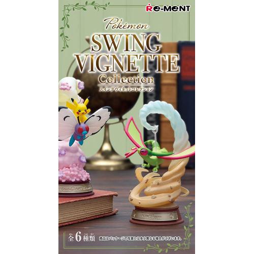 楽天市場 リーメント ポケットモンスター Swing Vignette Collection 1box 価格比較 商品価格ナビ