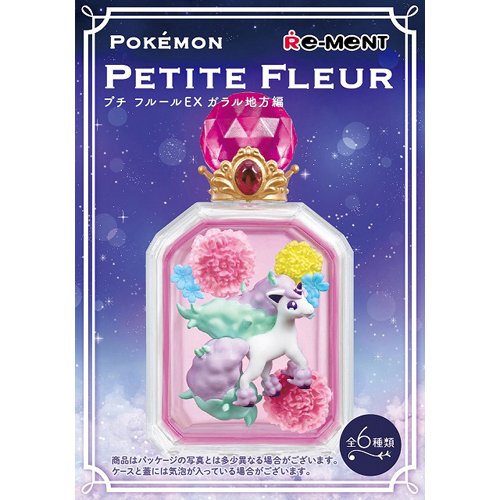 楽天市場 リーメント ポケットモンスター Petite Fleur Ex ガラル地方編 1box 価格比較 商品価格ナビ