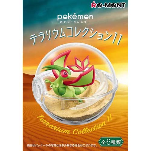 楽天市場 三英貿易 ポケットモンスター Pz16 もちふわクッションタマザラシ 三英貿易 価格比較 商品価格ナビ