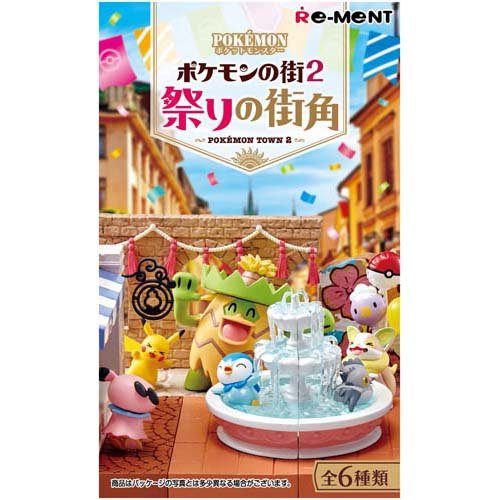 楽天市場】リーメント ポケモンキャンピング(1BOX) | 価格比較 - 商品