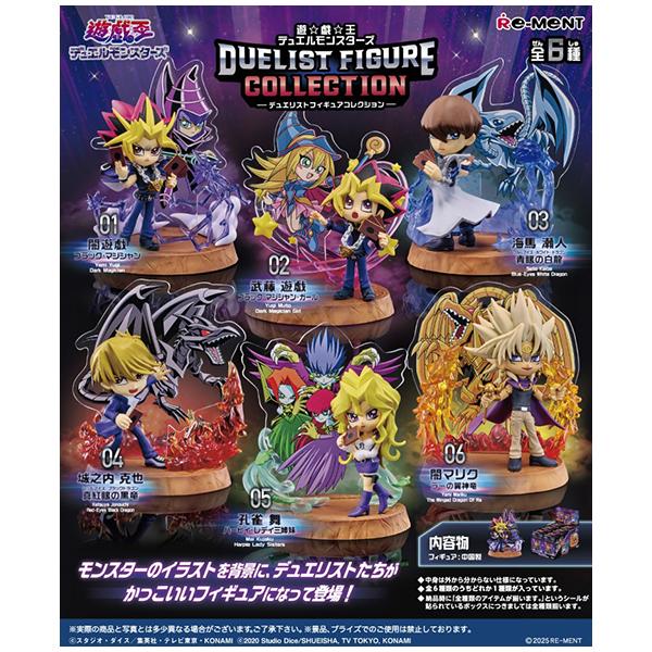 楽天市場】1 6 風紀委員 大漫匠Animester | 価格比較 - 商品価格ナビ