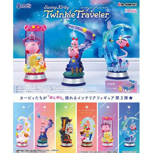 デザインインテリアコレクション VOL1 セット 楽天市場】レアック・ジャパン デザインインテリアコレクション