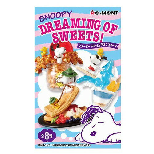 楽天市場】リーメント スヌーピー Dreaming of Sweets！(1BOX) | 価格比較 - 商品価格ナビ