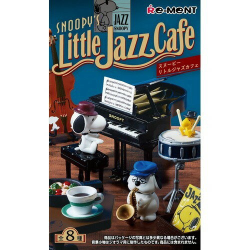 楽天市場】リーメント SNOOPY'S Little Jazz Cafe(1BOX) | 価格比較 