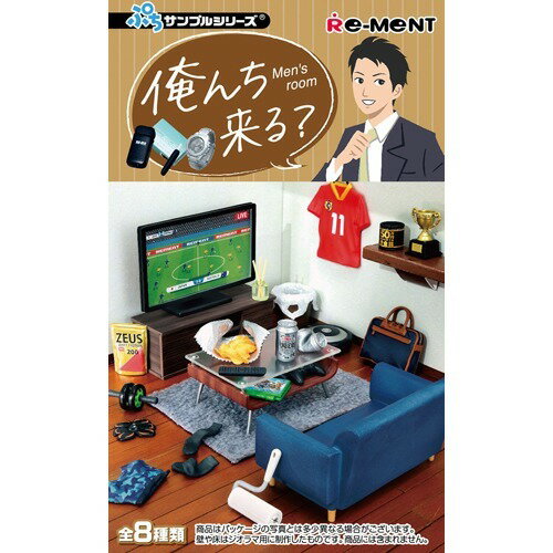俺んち来る リーメントぷちサンプル box未開封8種ミニチュア