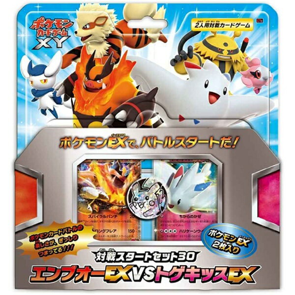 楽天市場 ポケモン ポケモンカードゲームxy 対戦スタートセット30 エンブオーex Vs トゲキッスex パック ポケモン 価格比較 商品価格ナビ