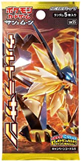 楽天市場 ポケモン ポケモン ポケモンカードゲーム拡張パック ウルトラサン 12g 価格比較 商品価格ナビ