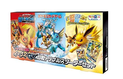 楽天市場 ポケモン トイザらス ポケモンカードゲーム サン ムーン イーブイgx対戦トリプルスターター トイザラス 価格比較 商品価格ナビ