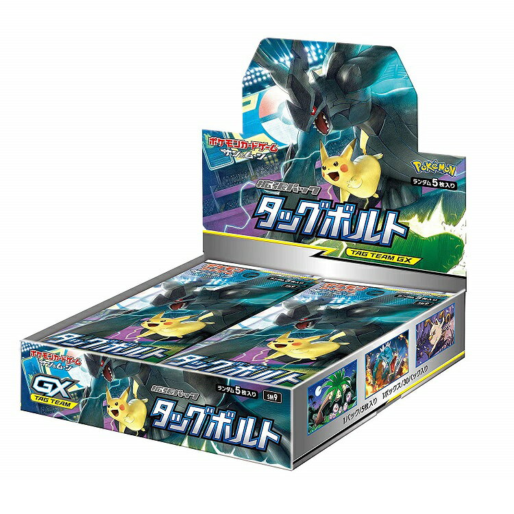 ポケモンカード タッグボルト 未開封30パック - カード