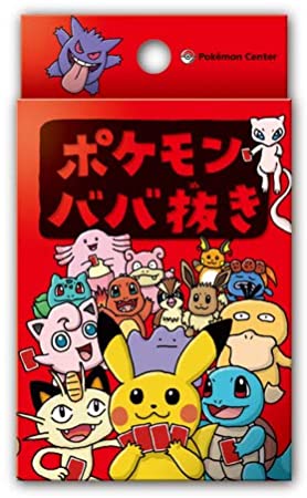 楽天市場】ポケモン ポケモン ババ抜き | 価格比較 - 商品価格ナビ