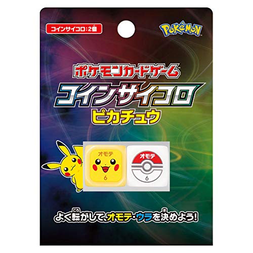 楽天市場 ポケモン ポケモンカードゲーム コインサイコロ ピカチュウ ポケモン 価格比較 商品価格ナビ