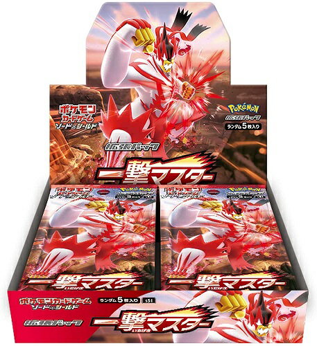 楽天市場 ポケモン ポケモンカード ソード シールド 拡張パック 一撃マスター 価格比較 商品価格ナビ