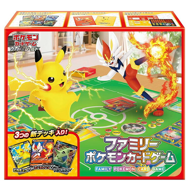 楽天市場 ポケモン ポケモンカードゲーム ソード シールド ファミリーポケモンカードゲーム ポケモン 価格比較 商品価格ナビ