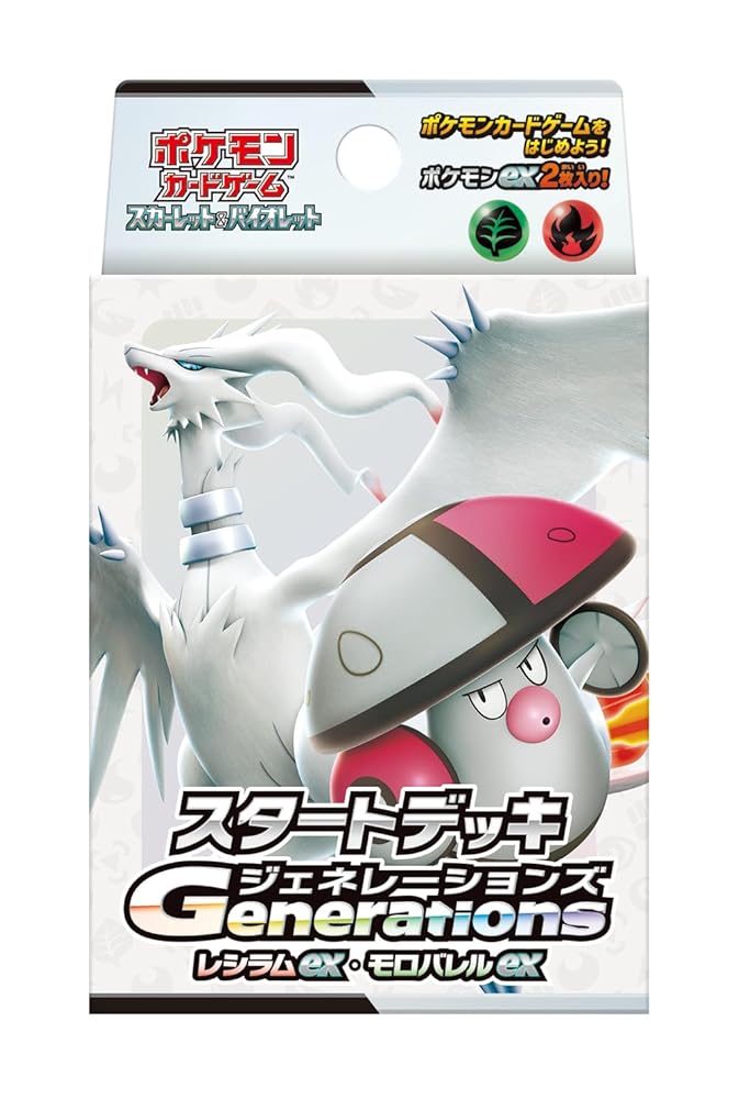 ポケモンカードゲーム サン&ムーン ハイクラスパック　GXバトルブースト Amazon.co.jp: ポケモンカードゲーム サン&ムーン ハイクラス