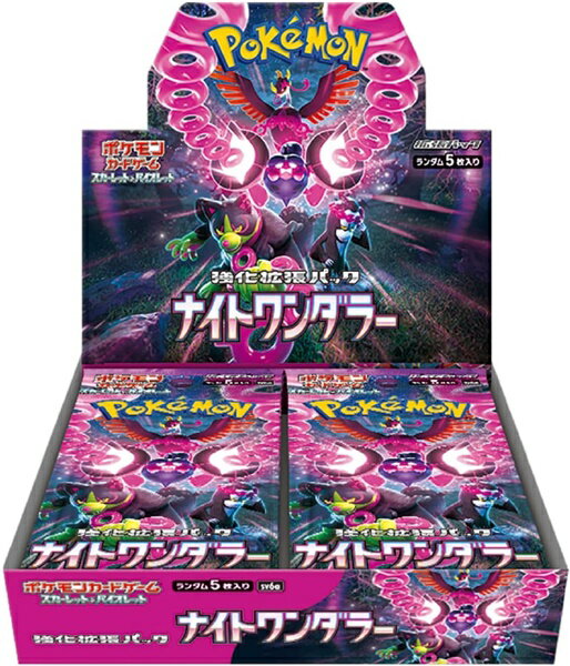 ポケモンカードゲーム　サン&ムーン　強化拡張パック　ジージーエンド ポケモンカードゲーム サン＆ムーン 強化拡張パック ジージー