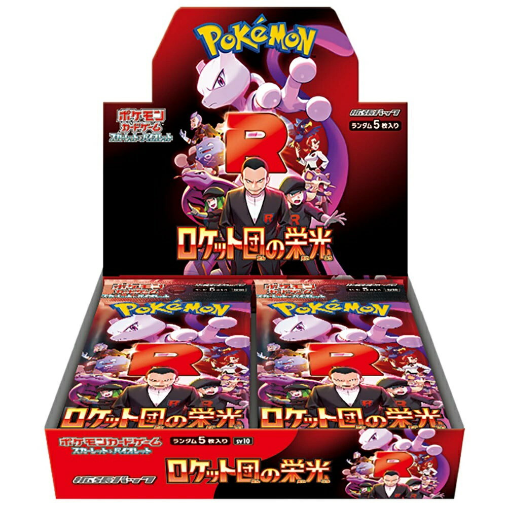 ポケモンカードゲーム サン&ムーン 拡張パック 裂空のカリスマ BOX Amazon.co.jp: ポケモンカードゲーム サン&ムーン 拡張パック