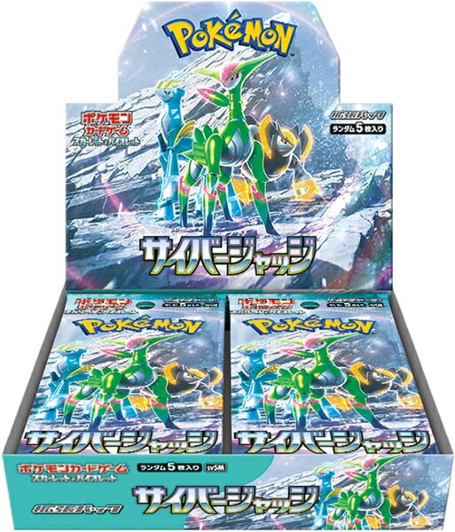 楽天市場】ポケモン ポケモンカードゲーム ソード＆シールド
