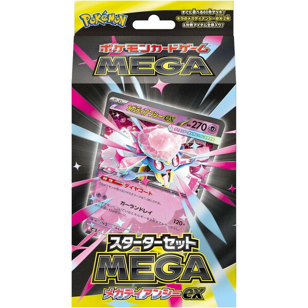 楽天市場】ポケモン ポケモンカードゲーム ソード＆シールド