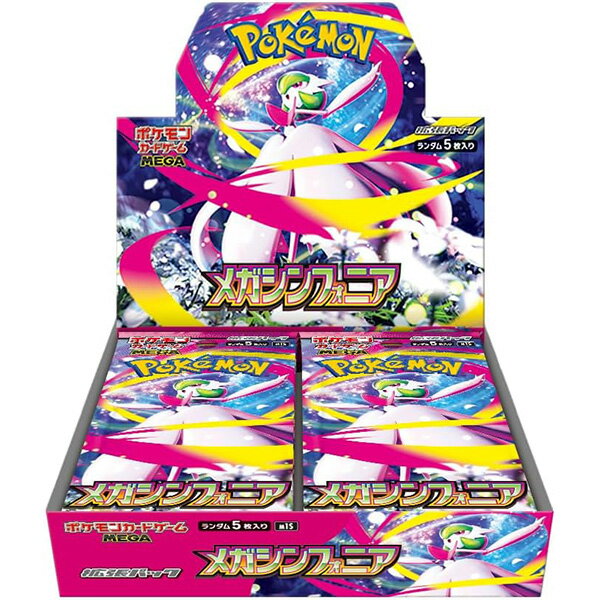 楽天市場】ポケモン ポケモンカードゲーム サン&ムーン 拡張