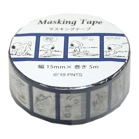 楽天市場 ビーエスエス クツワ スヌーピーマスキングテープ Es268a 価格比較 商品価格ナビ
