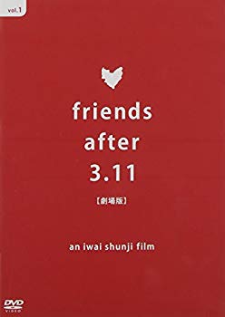 楽天市場 ノーマンズ ノーズ Friends After 3 11 価格比較 商品価格ナビ