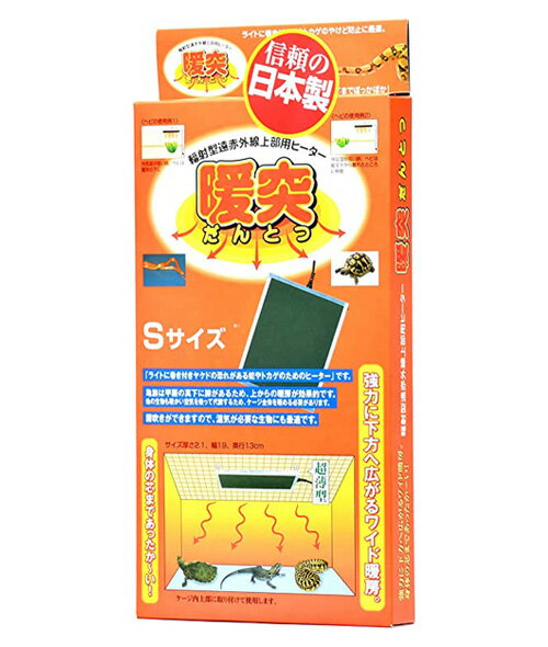 楽天市場】みどり商会 ピタリ適温プラス 2号 | 価格比較 - 商品価格ナビ