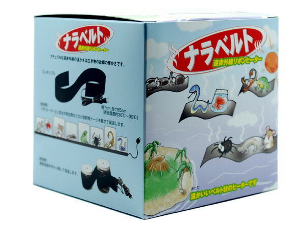 みどり商会 ナラベルト 幅7cm×長さ85cm（4本）