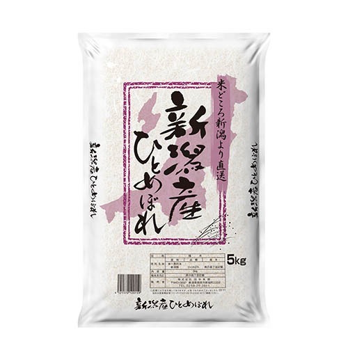 めいぷる様専用 お米 ひとめぼれ【令和２年産】精米済み 30キロ（5kg×6