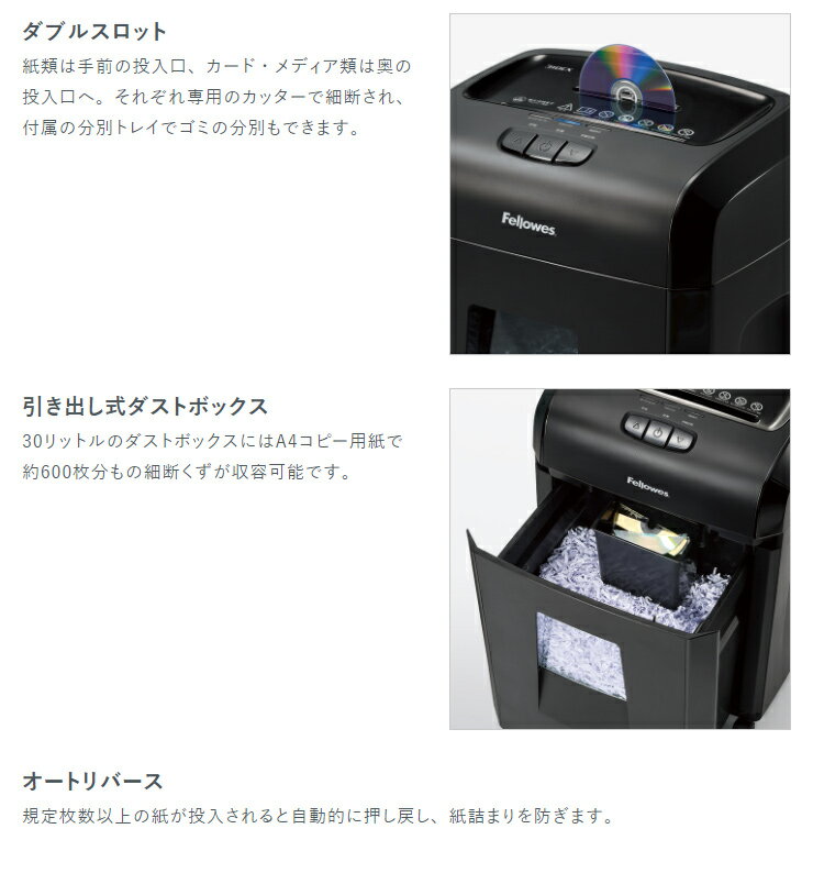 激安単価で フェローズ オフィスシュレッダー310cx はさみ 裁断用品 Slcp Lk