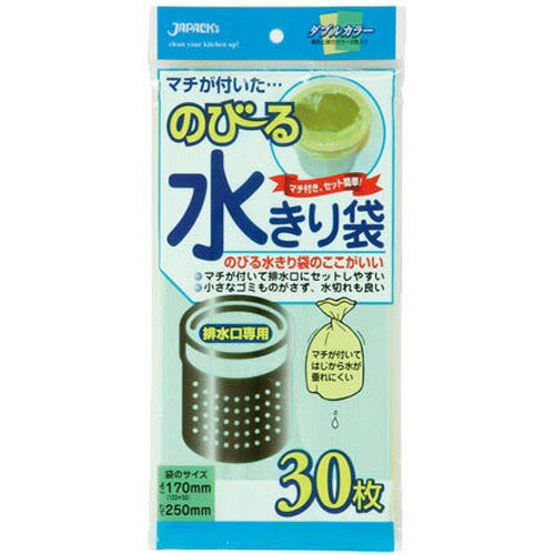 楽天市場】ジャパックス のびる水切り袋(排水口用)NB21 黄/緑(30枚入