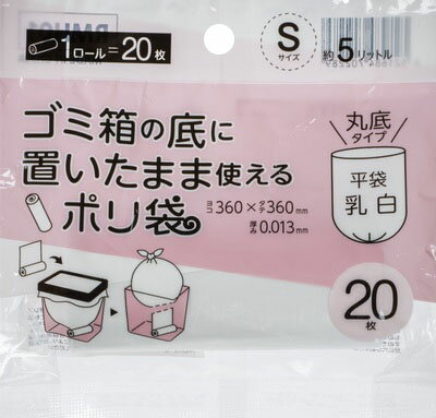 楽天市場】ジャパックス ジャパックス 保存用ポリ袋 小サイズ PR-01(50枚入) | 価格比較 - 商品価格ナビ