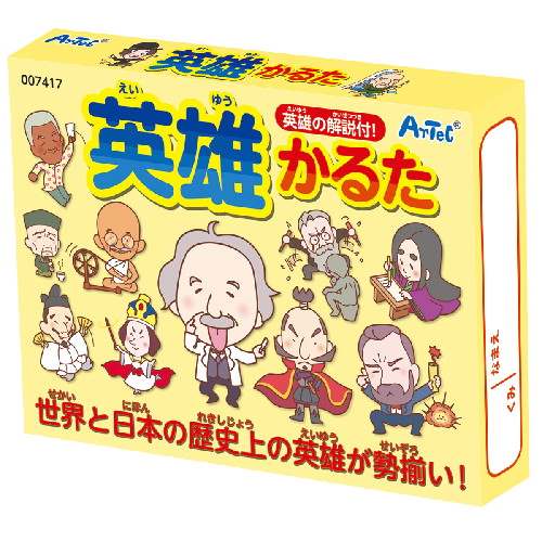 楽天市場 学事出版 歴史人物カードゲーム 楽しく遊び学びが深まる 歴史人物カード付 学事出版 粕谷昌良 価格比較 商品価格ナビ