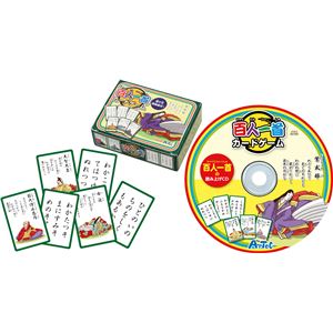 楽天市場 アーテック 百人一首カードゲーム Cd付 1セット 価格比較 商品価格ナビ