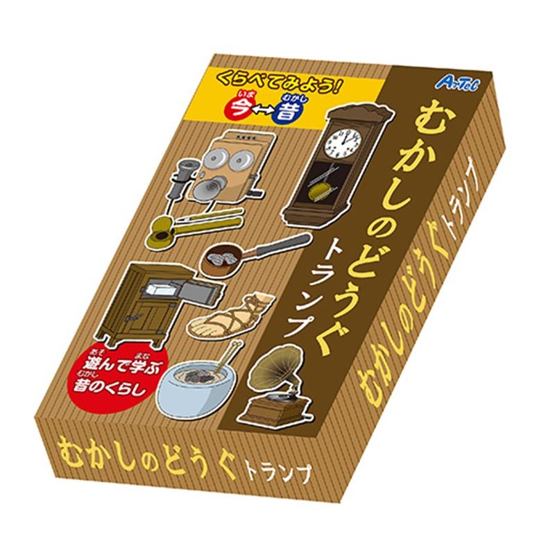 楽天市場】アーテック アーテック むかしのどうぐトランプ | 価格比較 - 商品価格ナビ