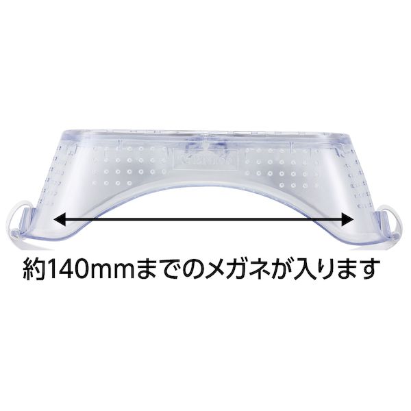 アーテック ArTec 051874 セーフティゴーグル