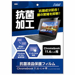 楽天市場】日本電気 NEC PC-YAY11W21A4J3 Chromebook Y3/ Celeron N4500 1.1GHz/ 4GB/  eMMC・32GB/ 光学ドライブなし/ ChromeOS/ Officeなし/ 11.6型HD タッチ / AP無/ CD系無/  無線LAN＆Bluetooth | 価格比較 - 商品価格ナビ