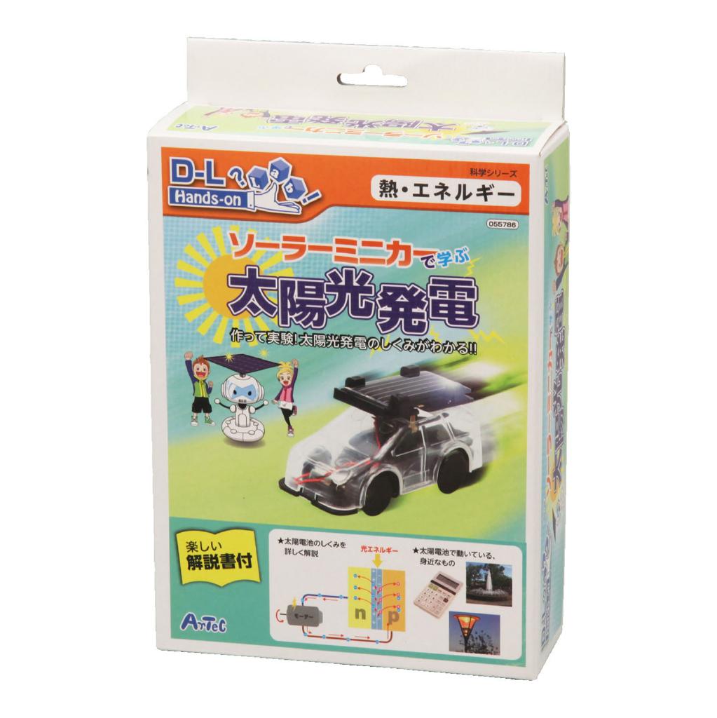 楽天市場 アーテック ソーラーミニカー太陽光発電実験セット12個組 価格比較 商品価格ナビ