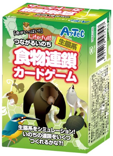 楽天市場】アーテック 食物連鎖カードゲーム | 価格比較 - 商品価格ナビ