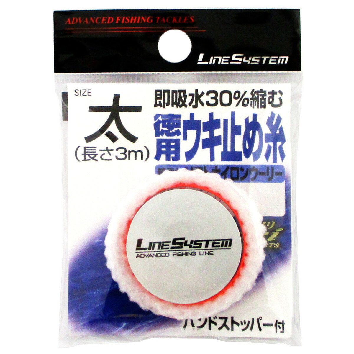 楽天市場 ラインシステム 徳用ウキ止め糸 太 Sud00f 価格比較 商品価格ナビ